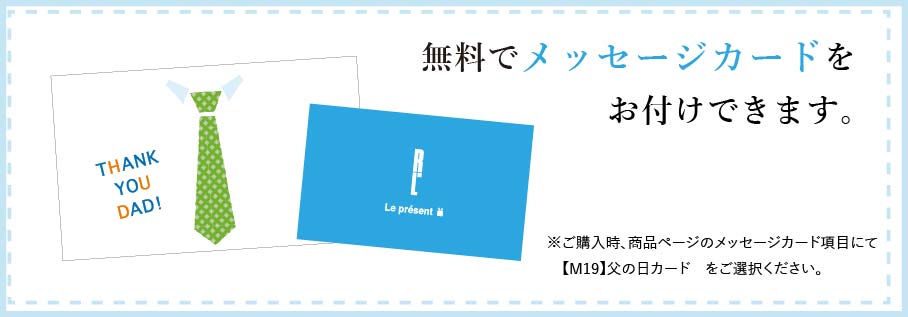 クーポン