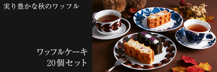 リボン付き巾着袋(ブライダルコロコロ用)(白)【結婚式】【二次会】 | ワッフル・ケーキの店 R.L (エール・エル) リボン付き巾着袋(ブライダルコロコロ用)(白)【結婚式】【二次会】 | ワッフル・ケーキの店 R.L (エール・エル)