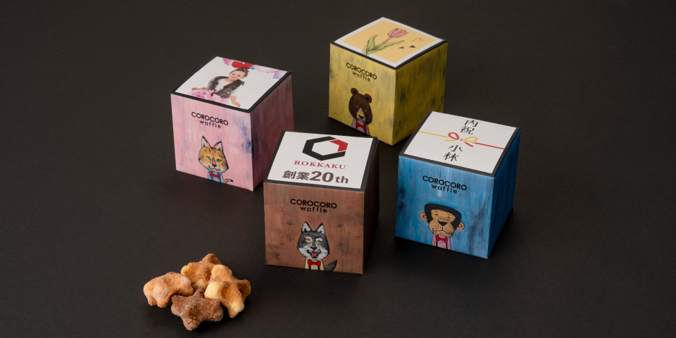 コロコロワッフル キューブ オリジナルラベル | 公式オンライン