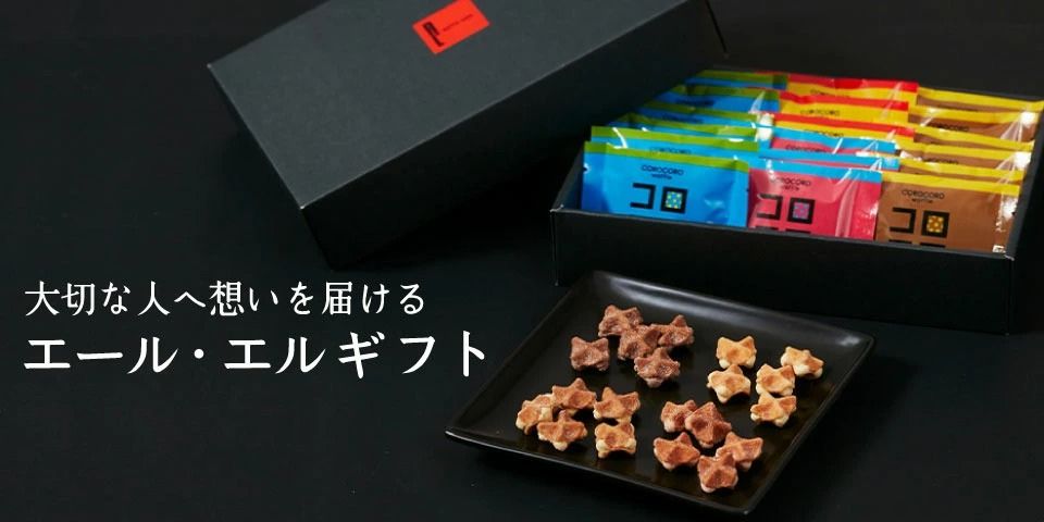 ギフト | 公式オンラインショップ R.Lwaffle cake エール・エル