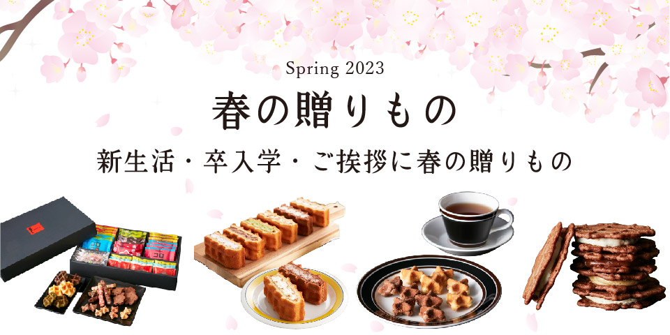 メインバナー1