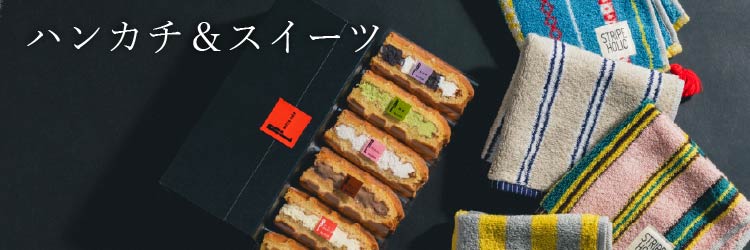 クッキー