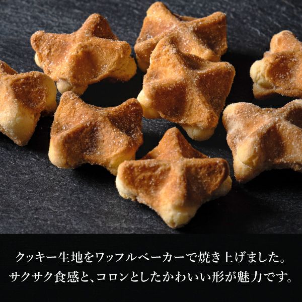 コロコロワッフル3本セット