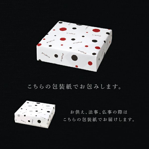 コロコロワッフル3本セット