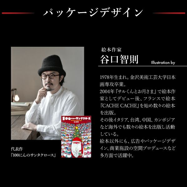 コロコロワッフル3本セット