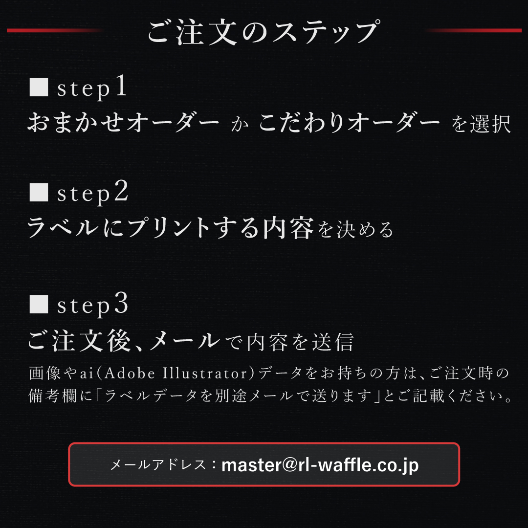 ブライダルコロコロ （ミニサイズ）