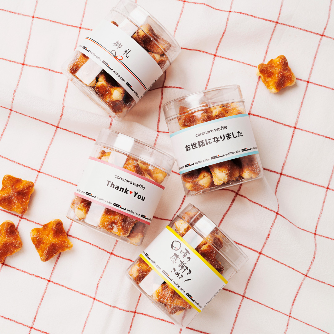 プチコロコロ（ミニサイズ）