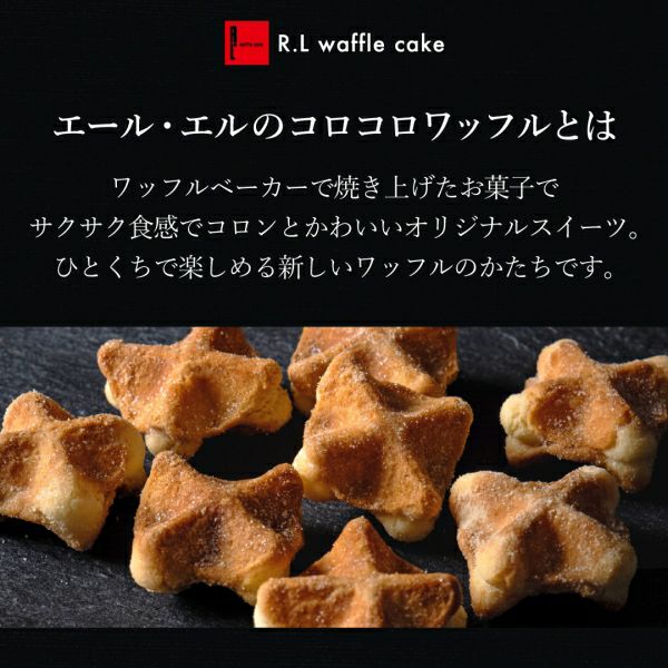 プチコロコロ（ミニサイズ）