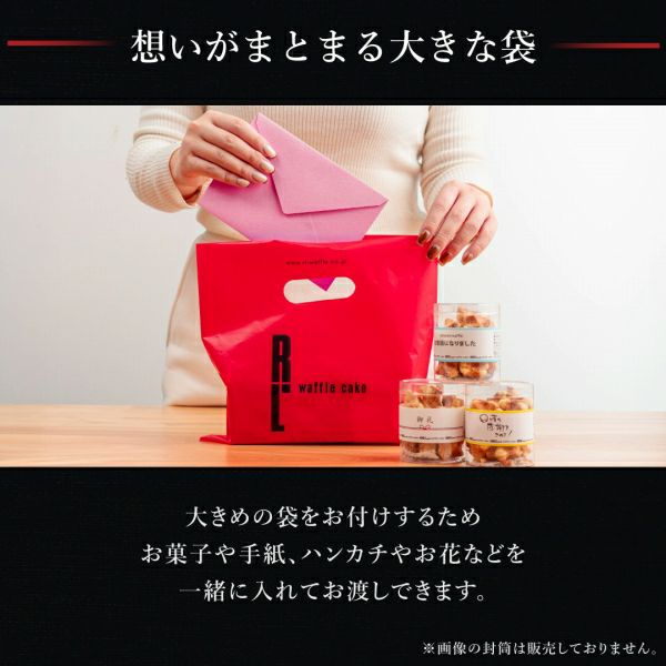 コロコロワッフル プチ メッセージ付き | 公式オンラインショップ R