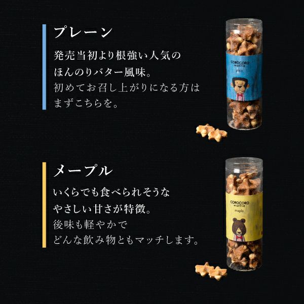 【送料込】 エール・エル 【A】 内祝い、お供え、ギフトに