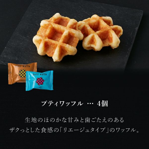 【送料込】 エール・エル 【A】 内祝い、お供え、ギフトに