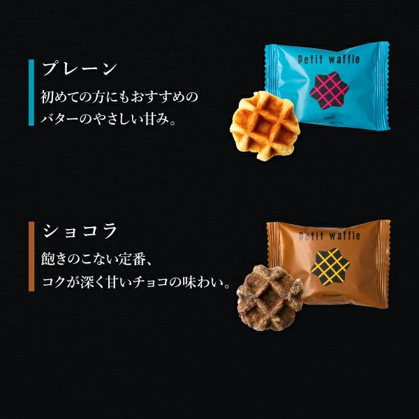 【送料込】 エール・エル 【A】 内祝い、お供え、ギフトに