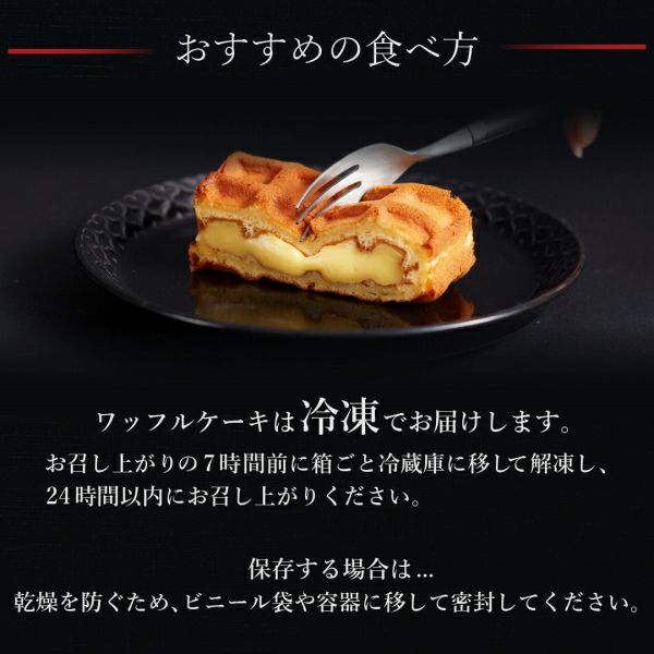 お取り寄せスイーツで人気のワッフルケーキ10個入り。デザートはもちろん、内祝いやギフトにもおすすめ。