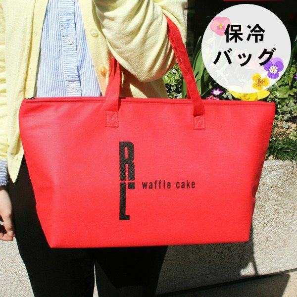 R.Lオリジナル保冷バッグ | 公式オンラインショップ R.Lwaffle cake