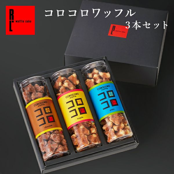 ワッフル・ケーキの店 エール・エル～コロコロワッフルの日～