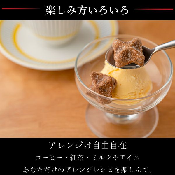 【送料込】コロコロワッフル キューブギフトセット（4個）