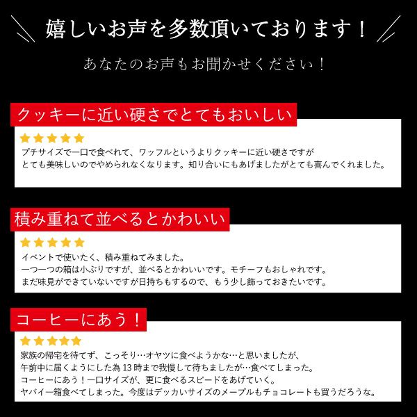 【送料込】コロコロワッフル キューブギフトセット（4個）