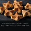 【送料込】コロコロキューブギフトセット（15個）