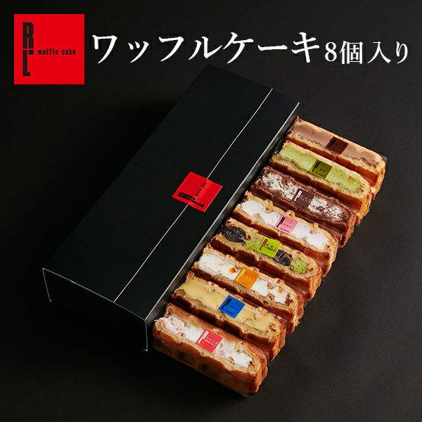 ワッフル・ケーキの店 エール・エル～お中元・サマーギフト特集～