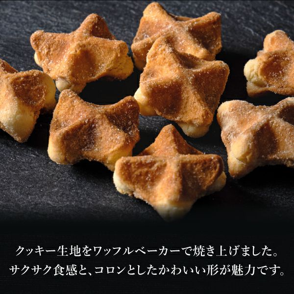 コロコロワッフル （ロングケース：定番）