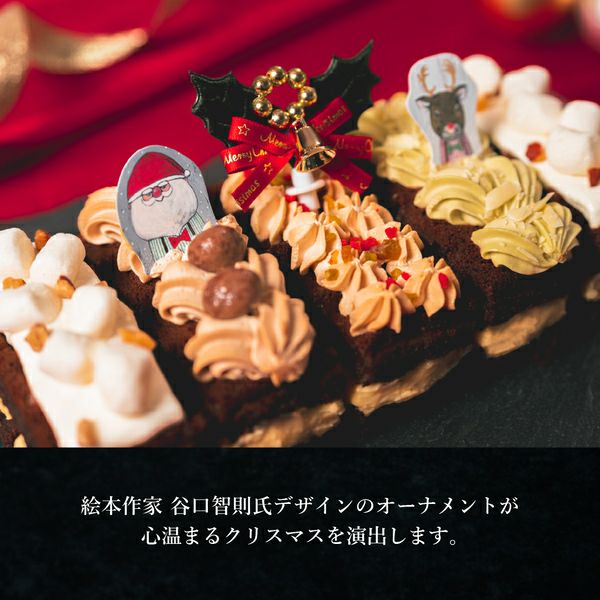 【送料込み】【冷凍タイプ】 Xmasブラウニードルチェ