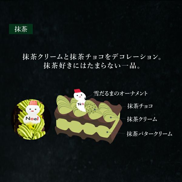 【送料込み】【冷凍タイプ】 Xmasブラウニードルチェ