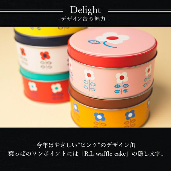 チョココロ 7個缶入り | 公式オンラインショップ R.Lwaffle cake