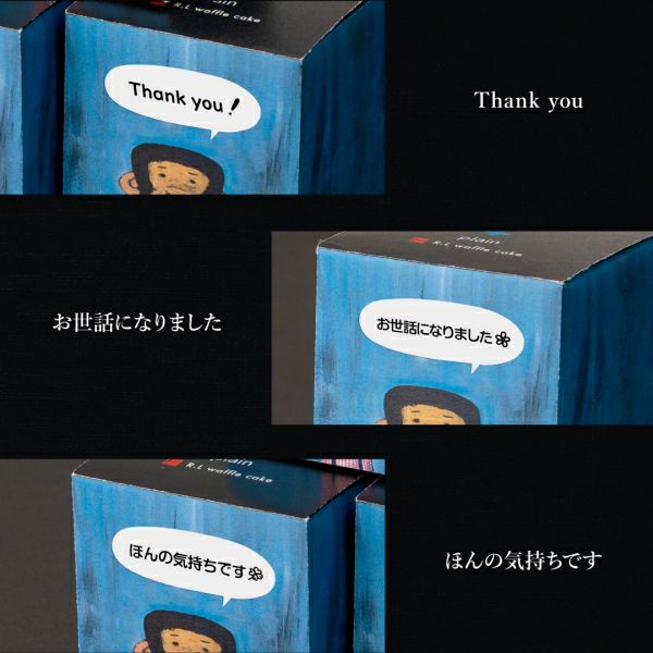 メッセージコロコロ キューブ