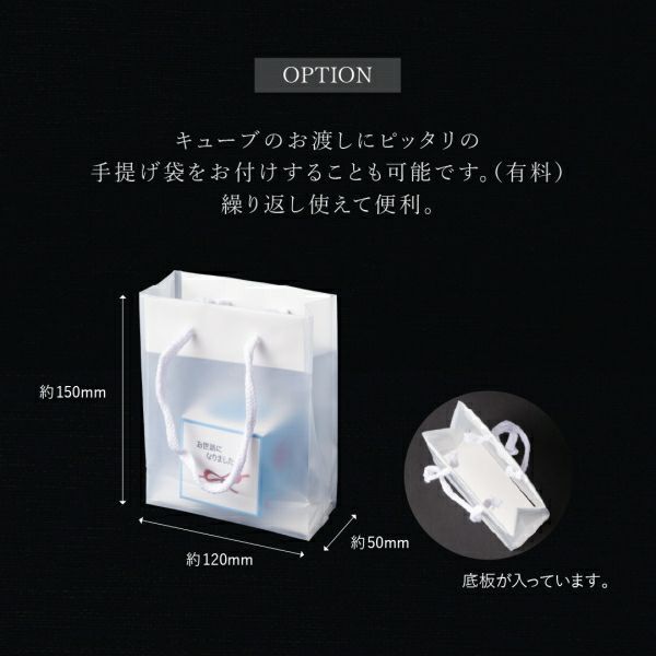 メッセージコロコロ キューブ