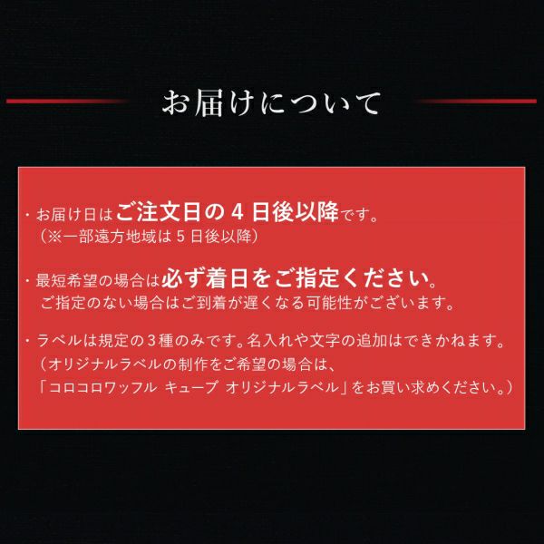 メッセージコロコロ キューブ