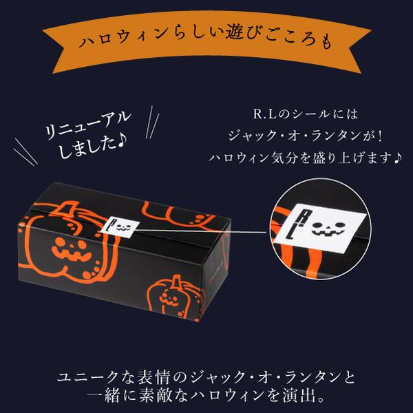 R.L waffle cake～2024年ハロウィン特集～