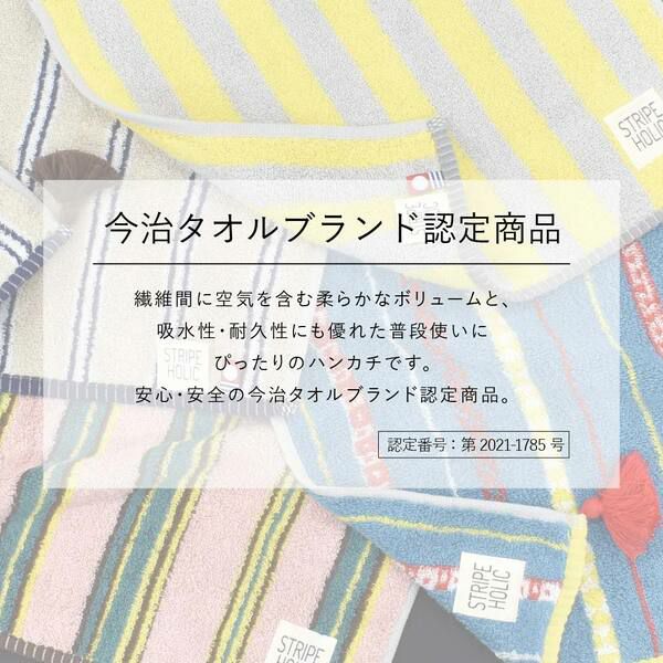 タッセル付今治タオルハンカチ&クリスピーサンドワッフルセット | 公式