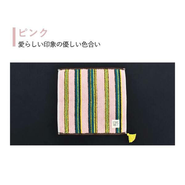 今治タオル公式オンラインストア