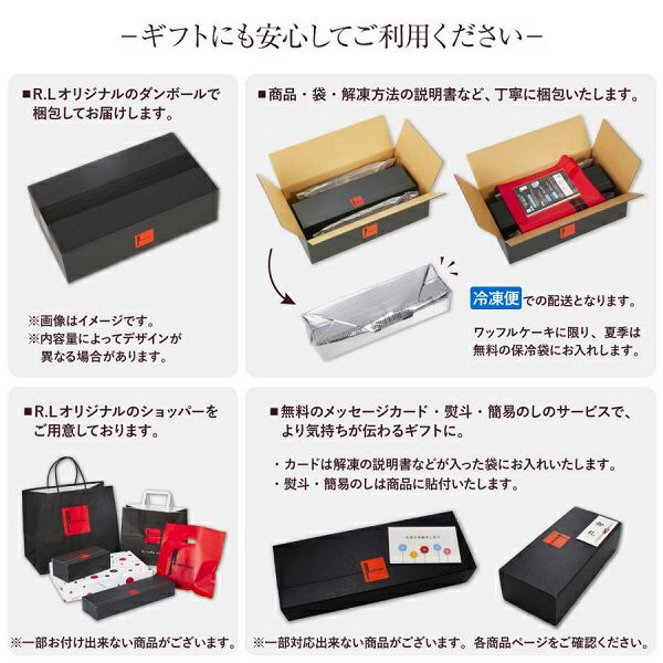 ロル　※丸めて発送 くるくるワッフル(大人のバニラカスタードロール) | 公式オンライン