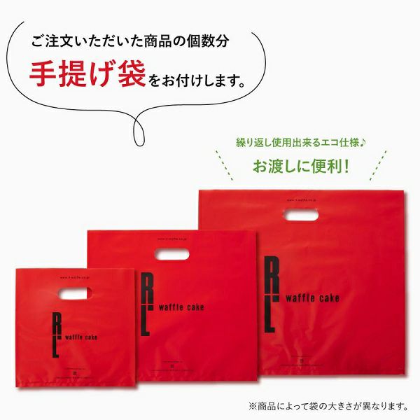 お試し神戸ワッフルセットL 15種入り | 公式オンラインショップ