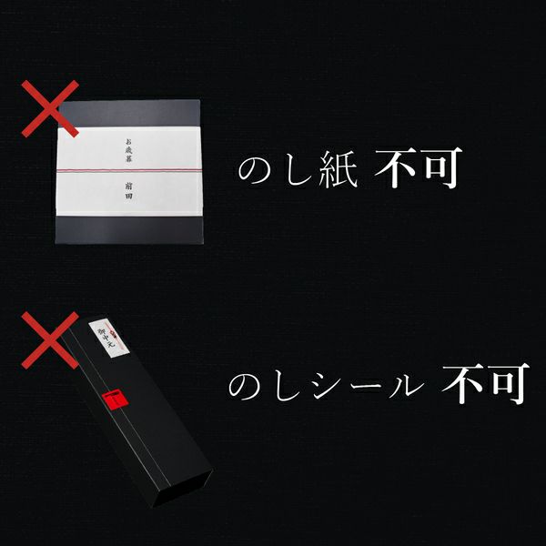 最終値下げ　PW CIRCULU 人気のワッフル上下セット ワッフル6種+くるくるワッフルセット(大人のバニラカスタード
