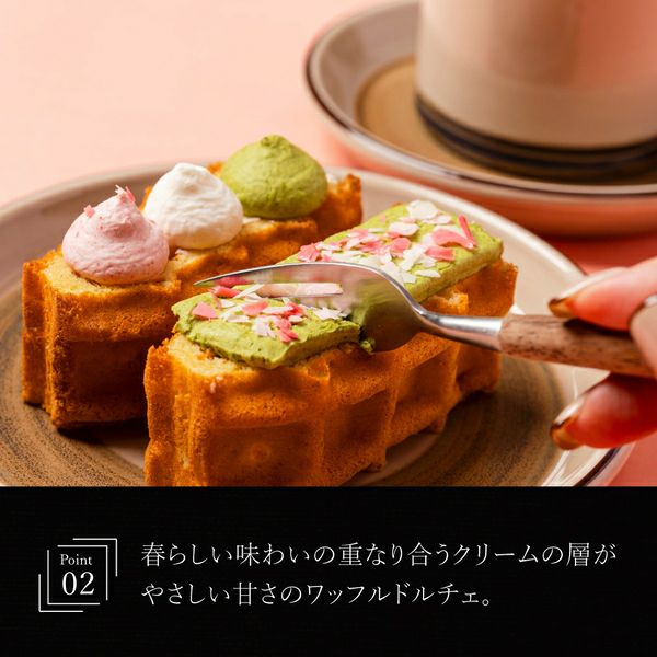 【送料無料】ひなまつりワッフルドルチェ