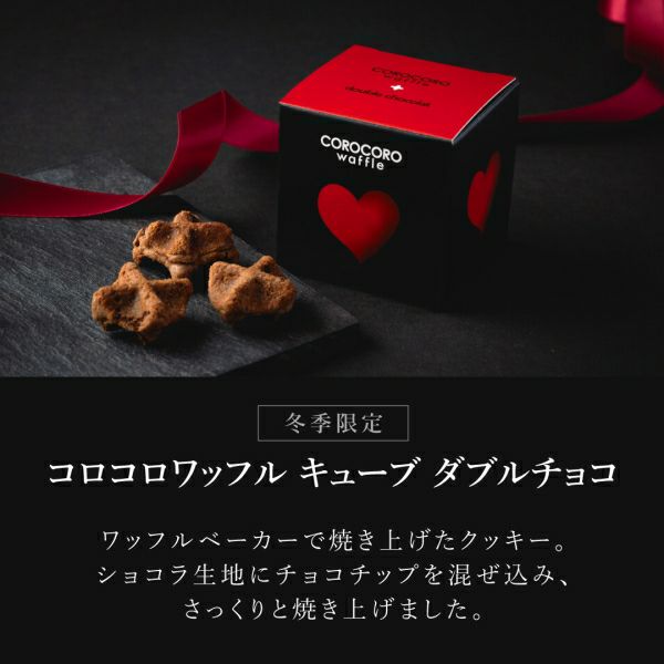 チョコを楽しむワッフルセット