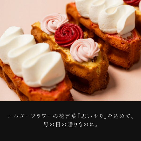 (送料無料)母の日ワッフルドルチェ