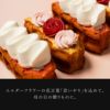 (送料無料)母の日ワッフルドルチェ