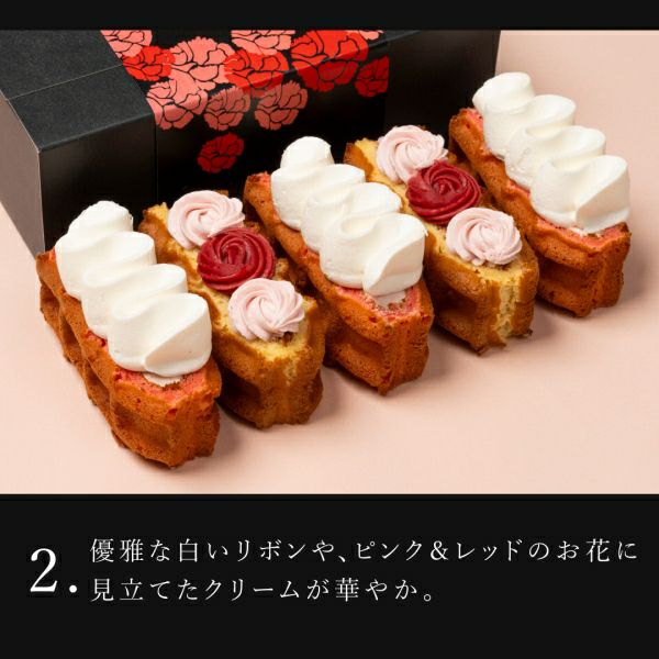 (送料無料)母の日ワッフルドルチェ