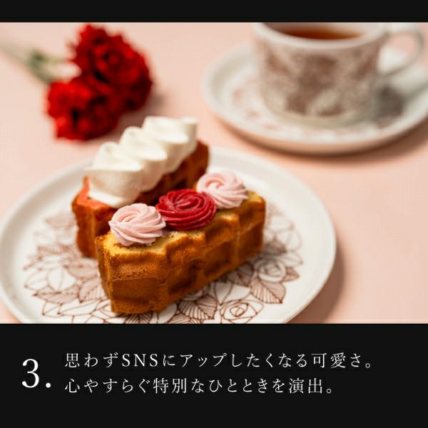 (送料無料)母の日ワッフルドルチェ