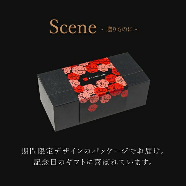 (送料無料)母の日ワッフルドルチェ