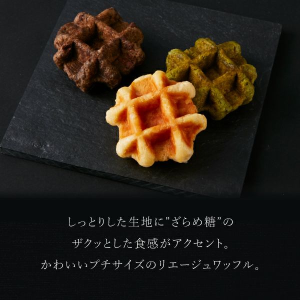 LOUIS VUITTON スイーツセット 3種
