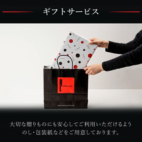LOUIS VUITTON スイーツセット 3種