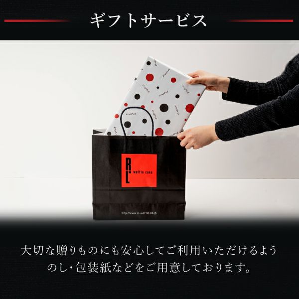 プティワッフル24個セット | 公式オンラインショップ R.Lwaffle cake