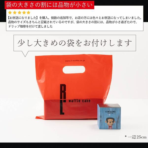 コロコロワッフル キューブ 地域限定 4個セット | 公式