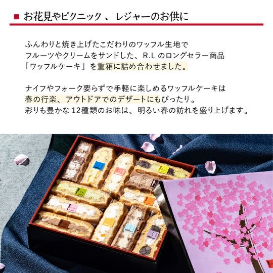 https://image.rakuten.co.jp/rl-waffle/cabinet/2023-03m/600-hako-a_1.jpg