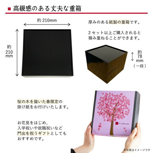 https://image.rakuten.co.jp/rl-waffle/cabinet/2023-03m/600-hako-a_2.jpg
