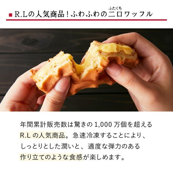 https://image.rakuten.co.jp/rl-waffle/cabinet/2023-03m/600-hako-a_3.jpg